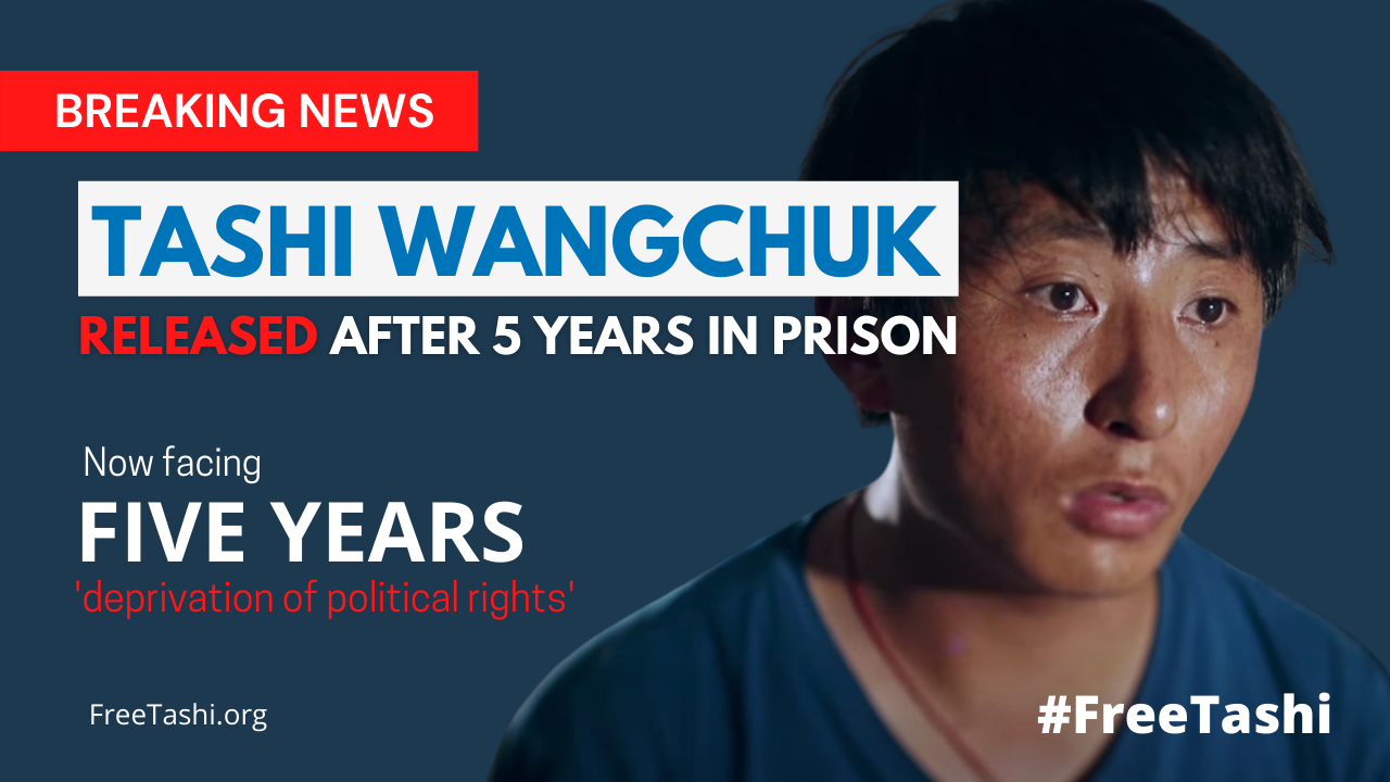 Tashi Wangchuk Released!